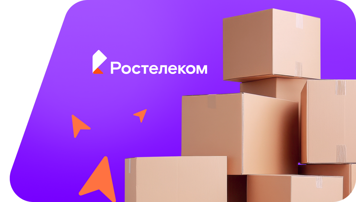 Переезд в новую квартирув посёлок городского типа Ижморский (Кемеровская область)